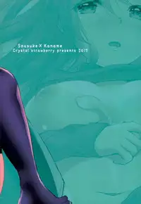 (C93) [Crystal Strawberry (Yuduki Kisa)] Namaiki words (Full Metal Panic!)