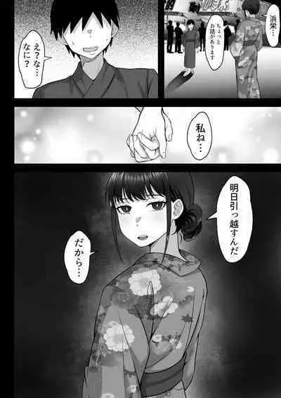 Ore no Joukyou Seiseikatsu Souchuuhen Ch.10-12