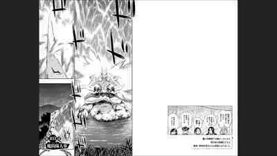 Mato Seihei no Slave 13