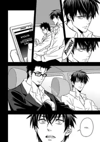 (Unknown) Tokushu Ninmu [ENG] [Pandora's Actor]