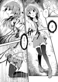 [Shiro no Kigen (Tama Kifuyu)] Xs Notes [Digital]