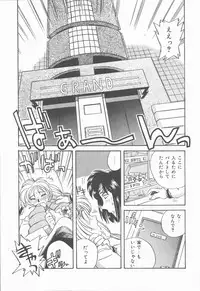 [Nogi Makoto] Onnanoko Chotto H?