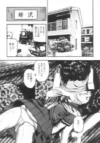 [Sanjou Tomomi] Bishoujo mesuinu Choukyou