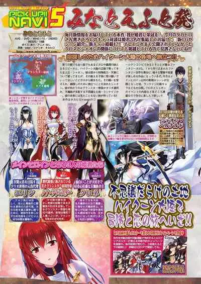 BugBug 2021-02 [Digital]