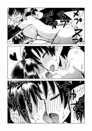 Sakyubasu-san no sei chiryo.