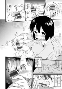 [Higenamuchi] MISDIRECTION [Digital]