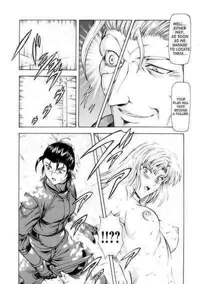 Ginryuu no Reimei | Dawn of the Silver Dragon