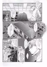 (CR28) [Studio BIG-X (Arino Hiroshi)] SHADOW CANVAS 11 (AIR)