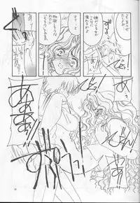 [Cafeteria Watermelon] Cherry 4 (Card Captor Sakura)