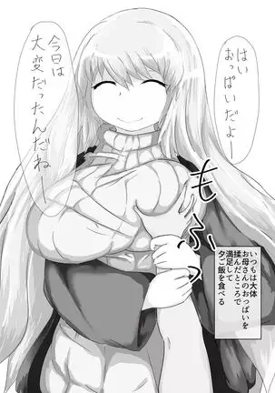 ぼしかん そのろく