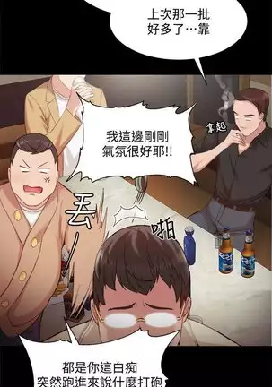 love lesson raw 01-02