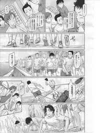 [Kisaragi Gunma] suki ni nattara icchokusen Ch.1-5