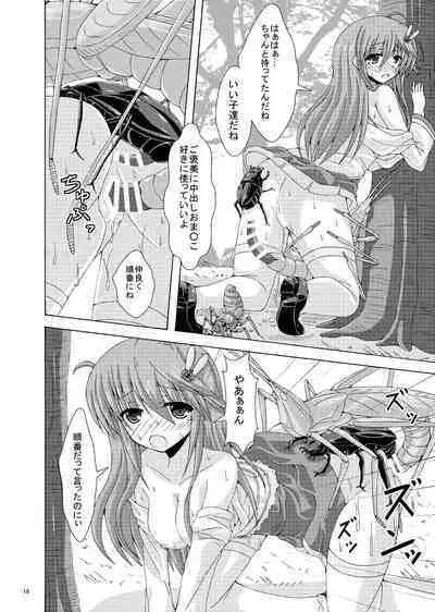 Anemone no Gaichuu Yuugi