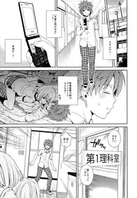 (C86) [Maniac Street (Oono, Sugaishi)] Harem Collection (To LOVE-Ru) [Decensored]