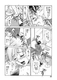 [Gotoh Akira] 21 Ji no Onna ~Newscaster Katsuki Miki~ 1 [Digital]