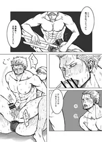 (C81) [Chikuwamome (Ishikawa)] Kemuri Rinkan -G5- (One Piece)