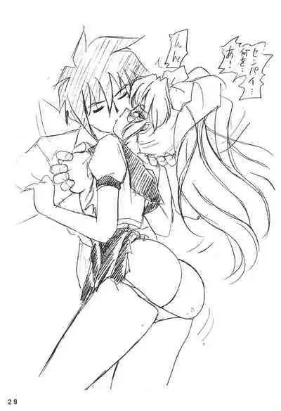 Humming Shoujo-tai 10