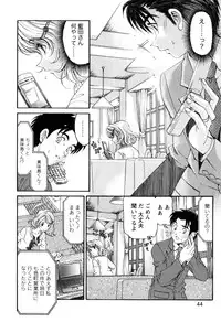 [Kobayashi Takumi] Virgin na Kankei R 2