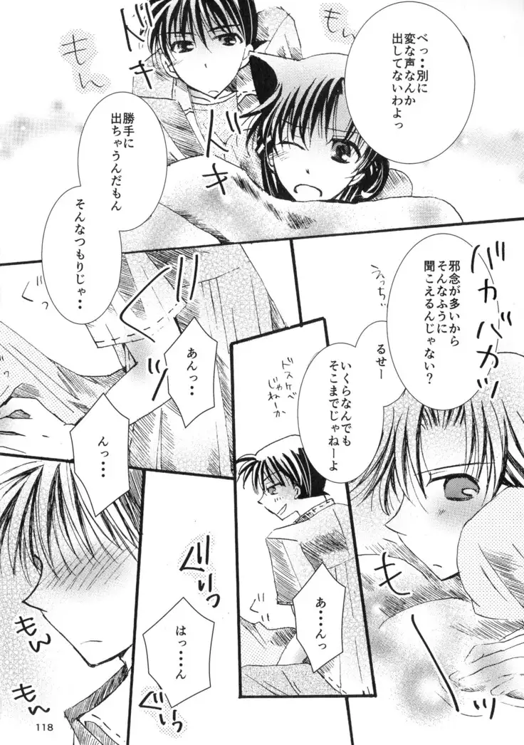 MACARON-CHOCOLAT-DOLCE