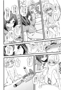 [clover] F×M Female×Male