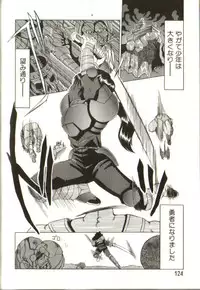 [Roy Tong-Koh] In-GOKU