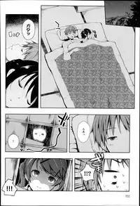 [Kaiduka] Ero Life Ch.1-6