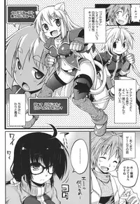 [Nikusyo] Muchi＊Kano ♥ Macchiato [Digital]