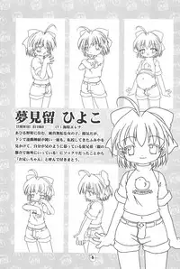 (C65) [BBB-Extra (Chuushin Kuranosuke)] Hiyoko no Kimochi Gengashuu (Hiyoko no Kimochi)