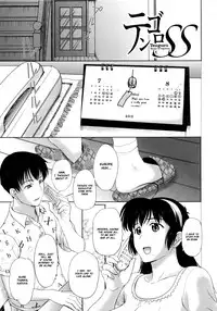 [Kusatsu Terunyo] Sonotoki, Kanojo wa... Ch. 1-3 [English] [Fated Circle]