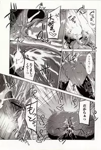 [Anthology] Kemono DIRECT 4