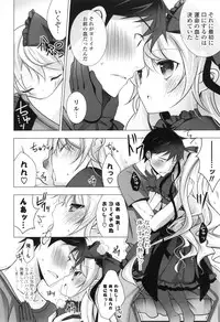 [Vanilla] Melting Ice Cream