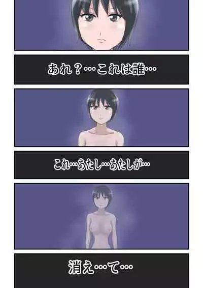 Ikeneko Shokudou Soushuuhen Akumori