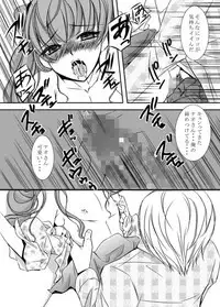 [桃色庭園] Secret time