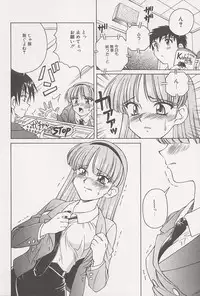 [Spark Utamaro] Immoral Gyakushuu!