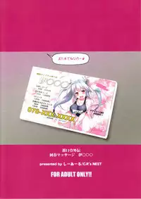 (C92) [C.R's NEST (C.R)] Kankourei Gaiden: Kaishun Men's Massage I-*** (Kantai Collection -KanColle-)