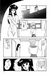 [Kazusa Shima] Endless Love