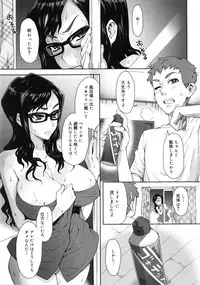 [Itou Eight] MILK DIP