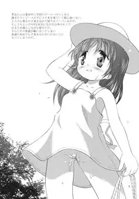 (C68) [Mikka Koushin (Yu-tsu)] Meijoku (CLANNAD)