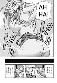 [Nakajima Daizaemon] U-Chikubi