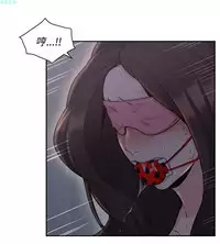 老师,好久不见【chinese】15-20