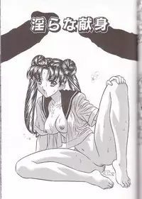 [KIKI] Boshi Kanin