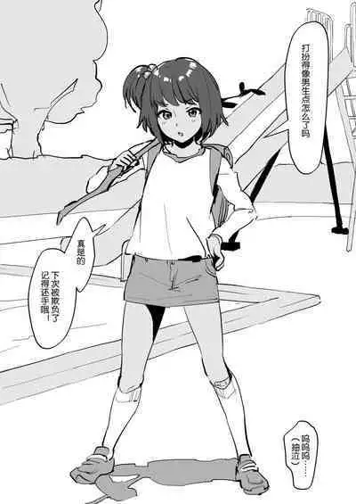 Poriuretan 乳酸菌 辣妹系列