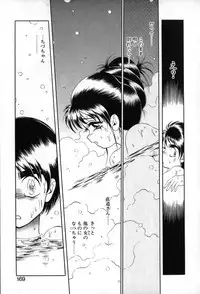 [Soramoto Koh] Autumn Blue