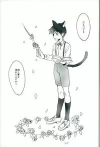 (C85) [Yaranaika (Nakamura Q)] RING RING MID NIGHTS (Neon Genesis Evangelion)