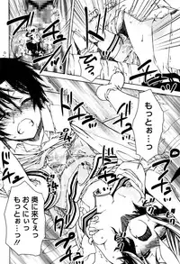 Juicy No. 15 2016-11