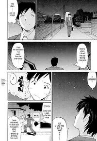 [Saigado] Hanasan No Kyuujitsu (Hana's Holiday) [English Translated by Tonigobe]