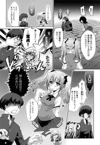 [Thomas] Honey Syrup