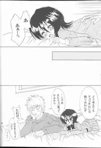 (SUPER14) [PONCHEES (KARI) (Irohane Sui)] STRAWBERRY ON THE SHORTCAKE (BLEACH)