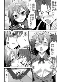 [LCL (Kitty, Purin)] Baka Go Fuck (Baka to Test to Shoukanjuu) [Digital]