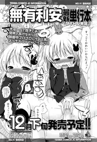 Juicy No. 15 2016-11